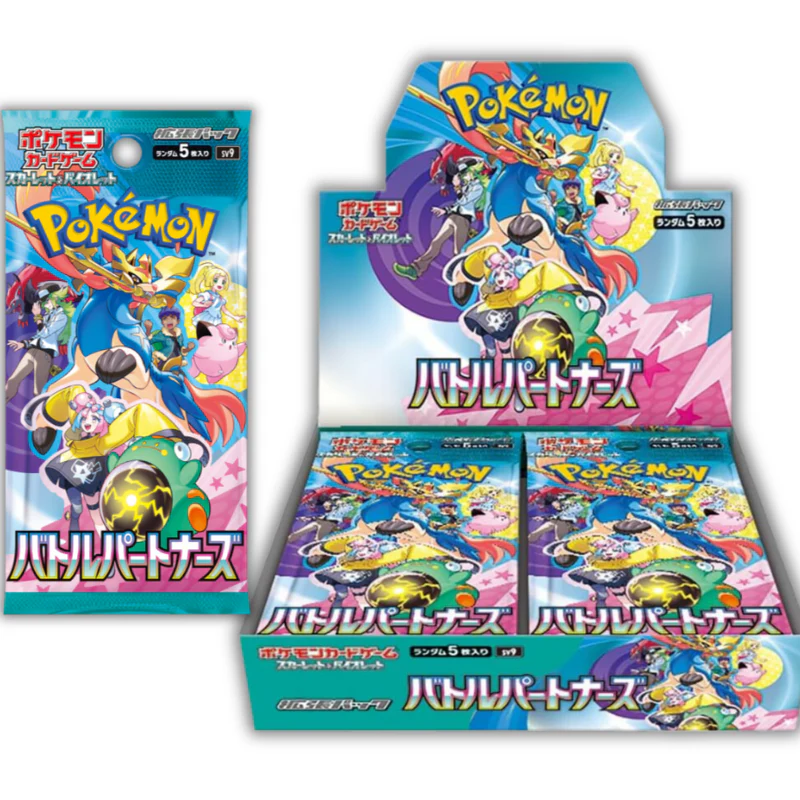 Battle Partners SV9 Booster Box