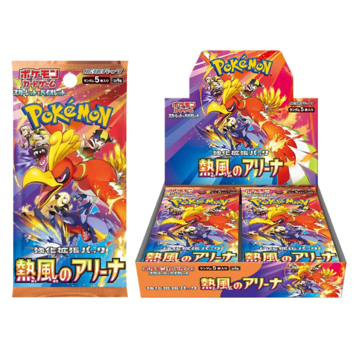 Heat Wave SV9A Booster Box