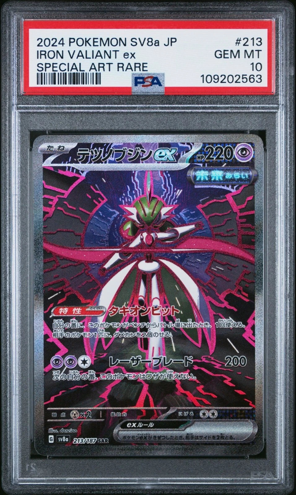 SV8A Iron Valiant ex SAR #213 Japanese (PSA10)