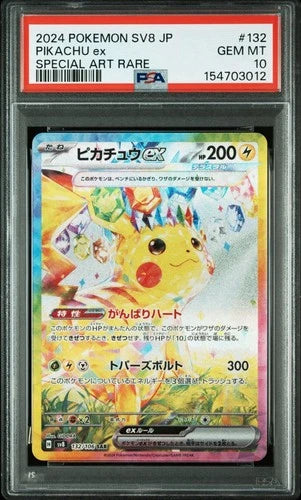 SV8A Pikachu EX SAR #132 Japanese (PSA10)