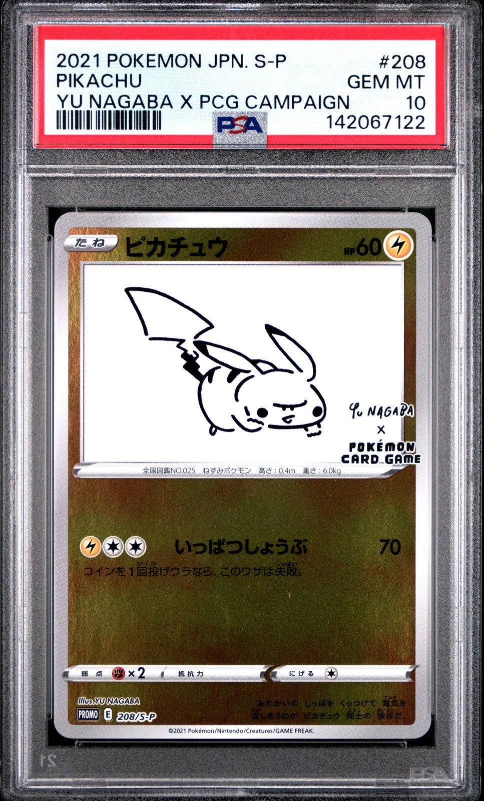 Yu Nagaba Pikachu S-P Promo #208 Japanese (PSA10)