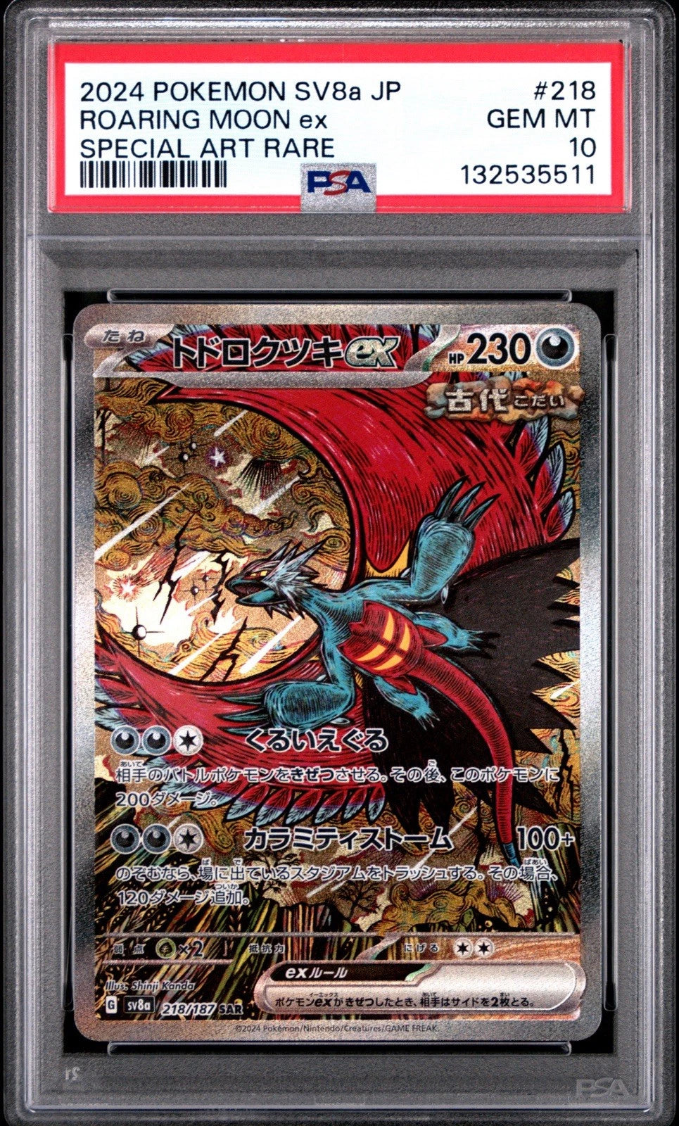 SV8A Roaring Moon Ex SAR #218 Japanese (PSA10)