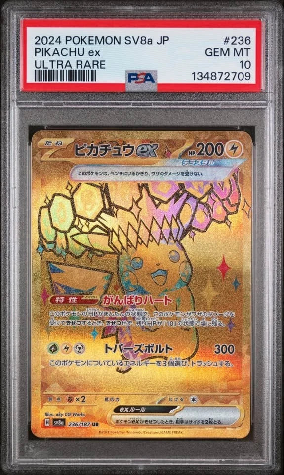SV8A PIKACHU EX UR #236 Japanese(PSA 10)