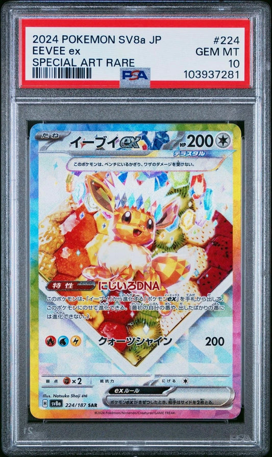 SV8A Eevee ex SAR #224 Japanese (PSA10)
