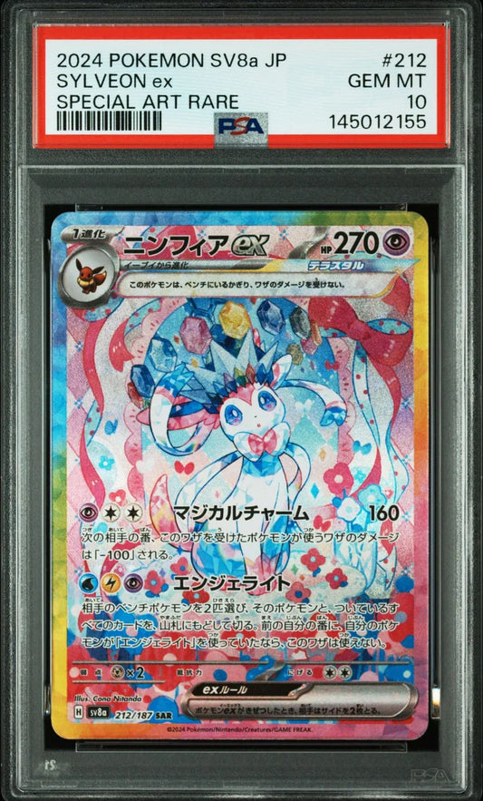 SV8A Sylveon ex SAR #212 Japanese (PSA10)