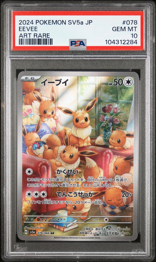 SV5A Eevee AR #078 Japanese (PSA 10)