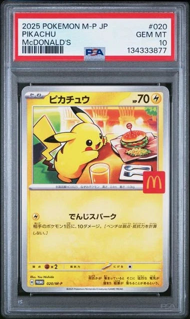Mc Donald Pikachu #020 Promo Japanese (PSA10)